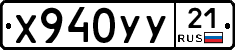 %D0%A5940%D0%A3%D0%A321