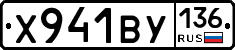 %D0%A5941%D0%92%D0%A3136