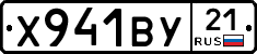 %D0%A5941%D0%92%D0%A321