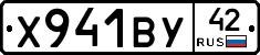 %D0%A5941%D0%92%D0%A342