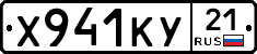 %D0%A5941%D0%9A%D0%A321