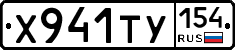 %D0%A5941%D0%A2%D0%A3154