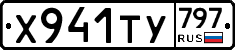 %D0%A5941%D0%A2%D0%A3797