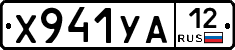 %D0%A5941%D0%A3%D0%9012