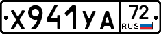 %D0%A5941%D0%A3%D0%9072