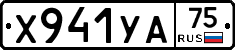 %D0%A5941%D0%A3%D0%9075