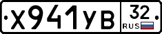 %D0%A5941%D0%A3%D0%9232
