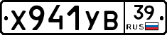 %D0%A5941%D0%A3%D0%9239