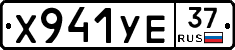 %D0%A5941%D0%A3%D0%9537