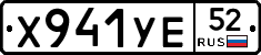 %D0%A5941%D0%A3%D0%9552