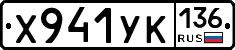 %D0%A5941%D0%A3%D0%9A136