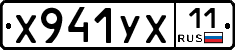 %D0%A5941%D0%A3%D0%A511