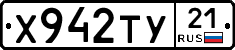 %D0%A5942%D0%A2%D0%A321