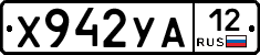 %D0%A5942%D0%A3%D0%9012