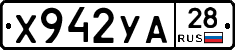 %D0%A5942%D0%A3%D0%9028