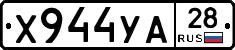 %D0%A5944%D0%A3%D0%9028