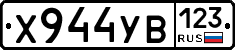 %D0%A5944%D0%A3%D0%92123