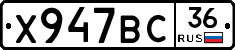 %D0%A5947%D0%92%D0%A136