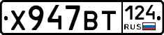 %D0%A5947%D0%92%D0%A2124