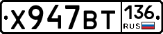 %D0%A5947%D0%92%D0%A2136