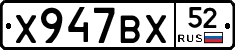 %D0%A5947%D0%92%D0%A552