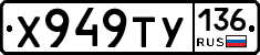 %D0%A5949%D0%A2%D0%A3136