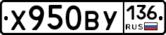 %D0%A5950%D0%92%D0%A3136