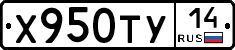 %D0%A5950%D0%A2%D0%A314