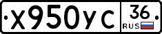 %D0%A5950%D0%A3%D0%A136