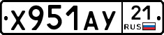 %D0%A5951%D0%90%D0%A321