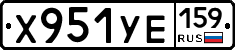 %D0%A5951%D0%A3%D0%95159