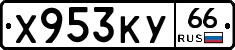 %D0%A5953%D0%9A%D0%A366
