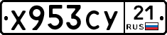 %D0%A5953%D0%A1%D0%A321