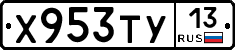 %D0%A5953%D0%A2%D0%A313