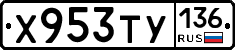 %D0%A5953%D0%A2%D0%A3136