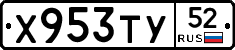 %D0%A5953%D0%A2%D0%A352