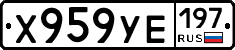 %D0%A5959%D0%A3%D0%95197