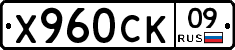 %D0%A5960%D0%A1%D0%9A09