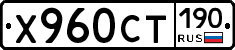 %D0%A5960%D0%A1%D0%A2190