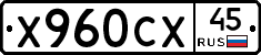 %D0%A5960%D0%A1%D0%A545