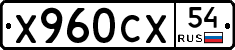 %D0%A5960%D0%A1%D0%A554