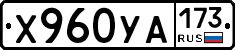 %D0%A5960%D0%A3%D0%90173