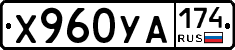 %D0%A5960%D0%A3%D0%90174