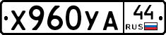 %D0%A5960%D0%A3%D0%9044