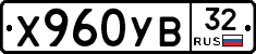 %D0%A5960%D0%A3%D0%9232