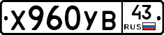 %D0%A5960%D0%A3%D0%9243