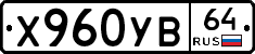 %D0%A5960%D0%A3%D0%9264