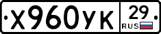 %D0%A5960%D0%A3%D0%9A29