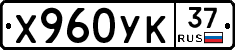%D0%A5960%D0%A3%D0%9A37