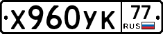 %D0%A5960%D0%A3%D0%9A77